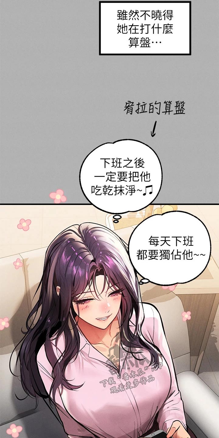 第128章：机会13