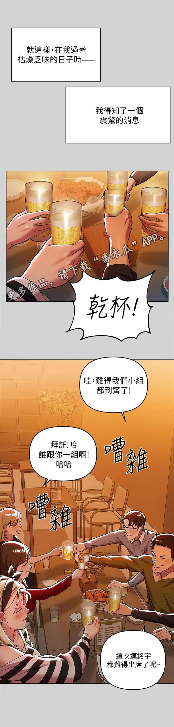 第12章：无法释怀5