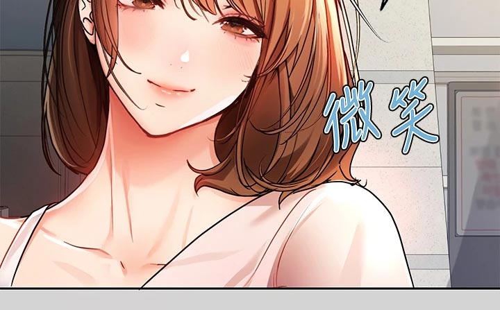 第56章：分别23