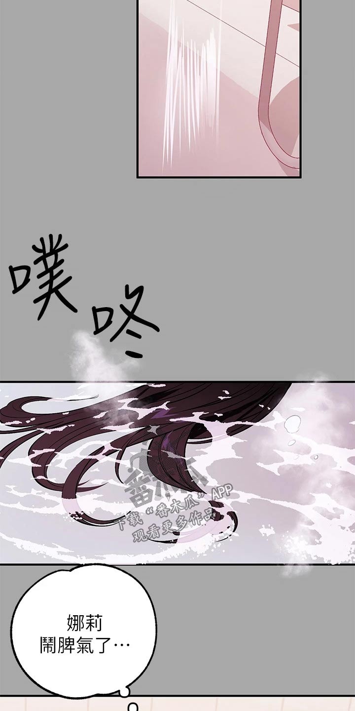 第114章：很轻10