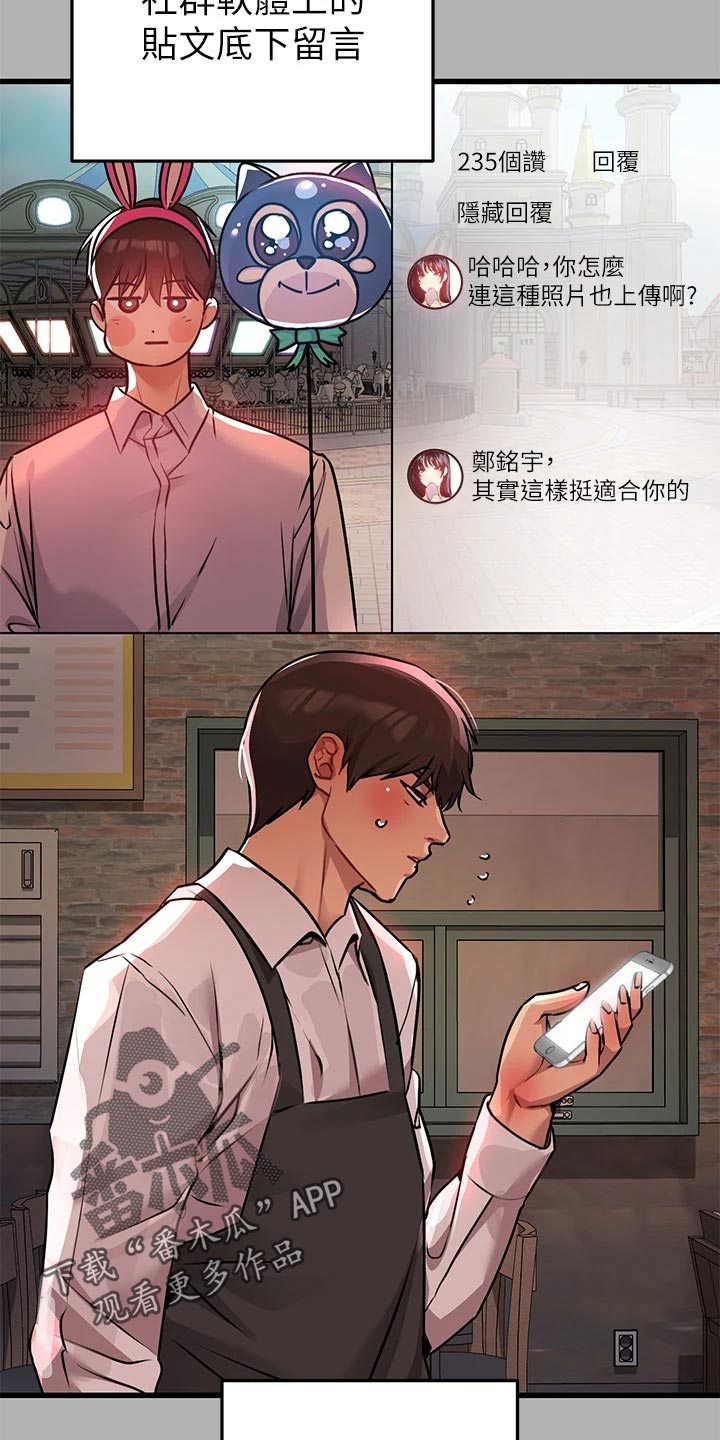 第73章：消毒8
