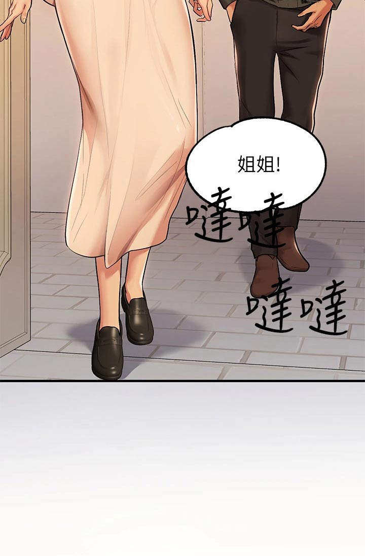 第145章：你在找我25