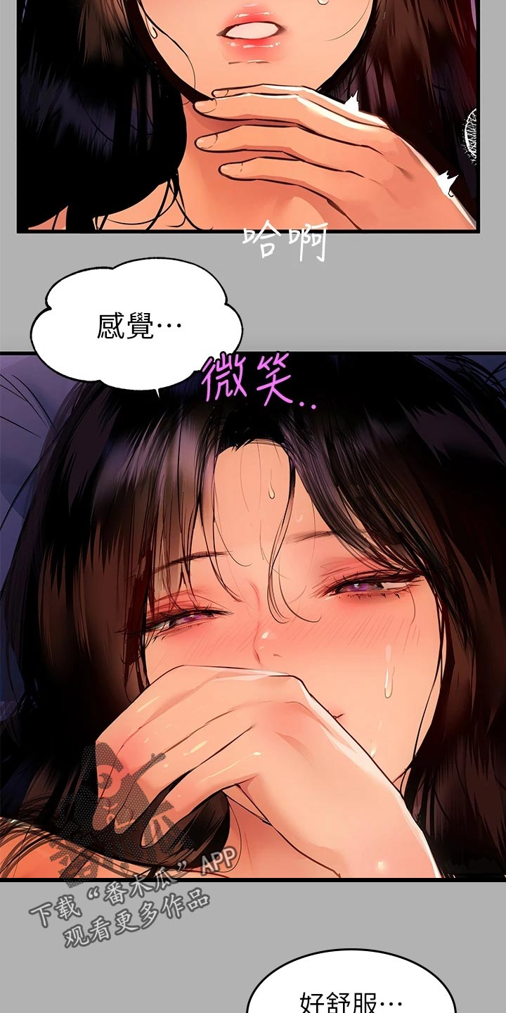第79章：挑选礼物2