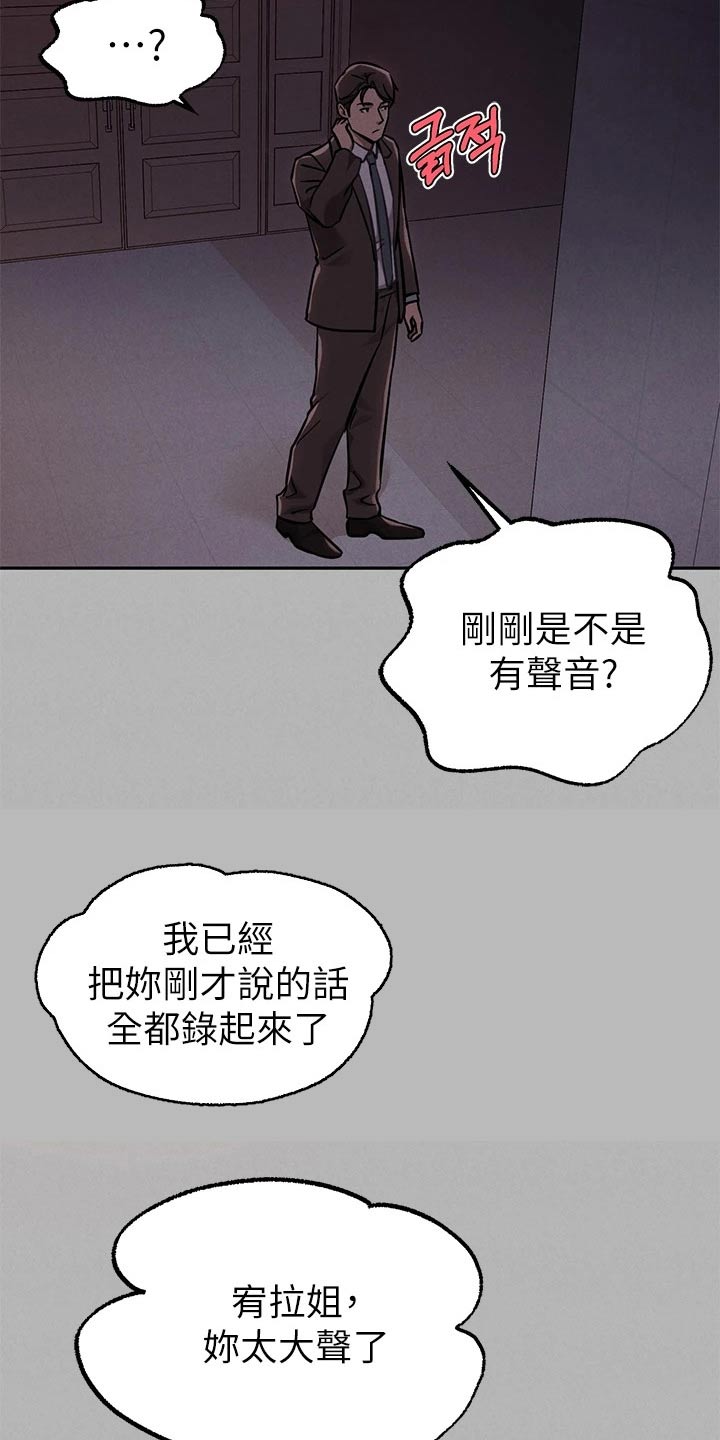 第129章：开门18