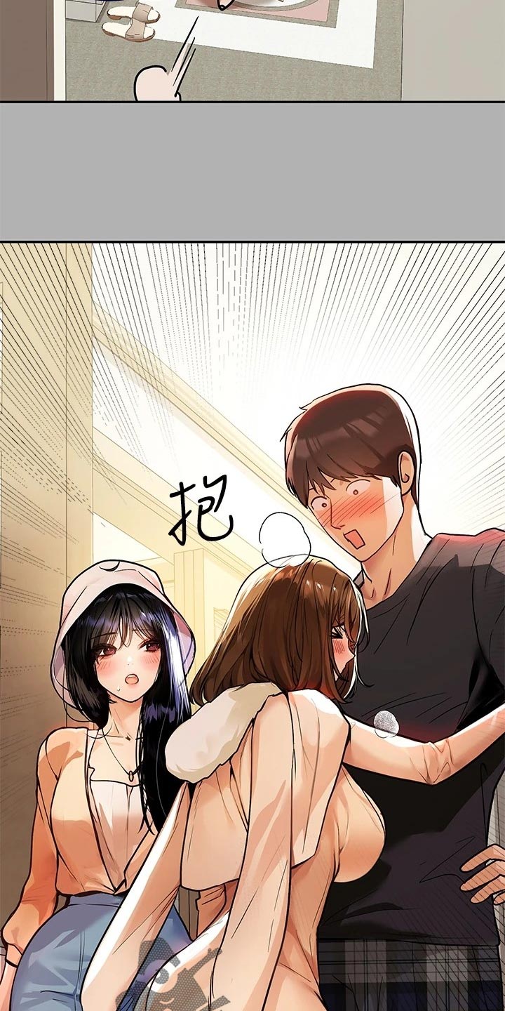 第80章：慌张27