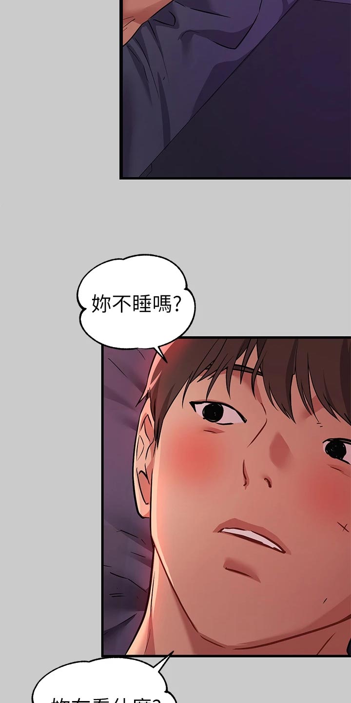 第71章：细心照顾21