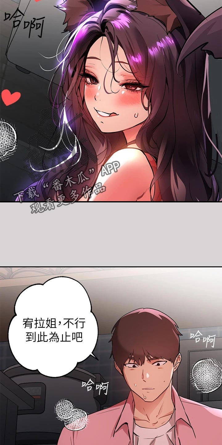 第65章：臣服3