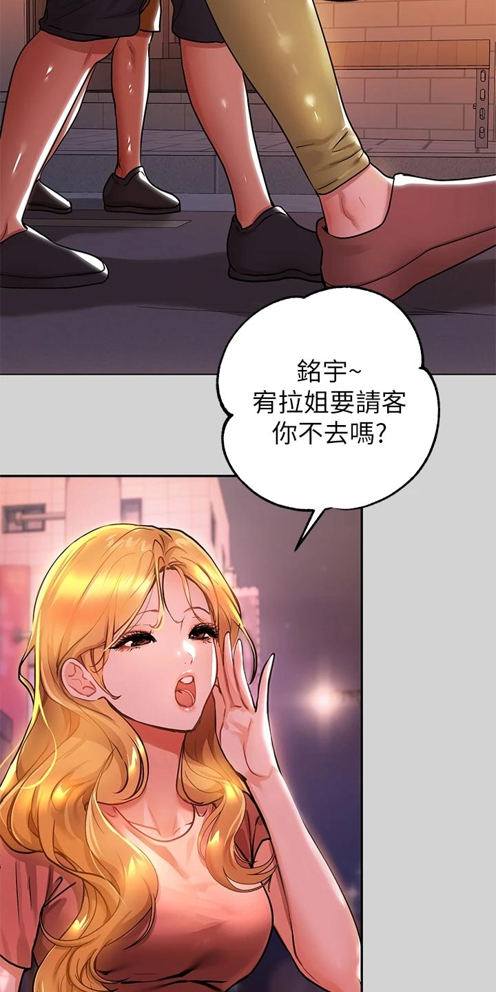 第45章：喜欢的人是我4