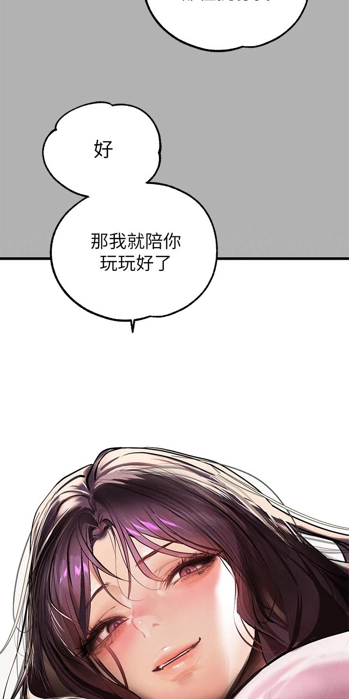 第128章：机会21