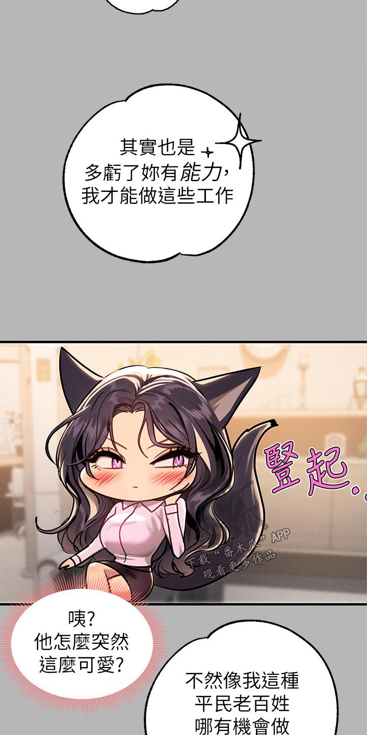 第128章：机会8