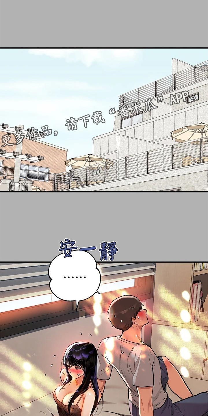 第80章：慌张0