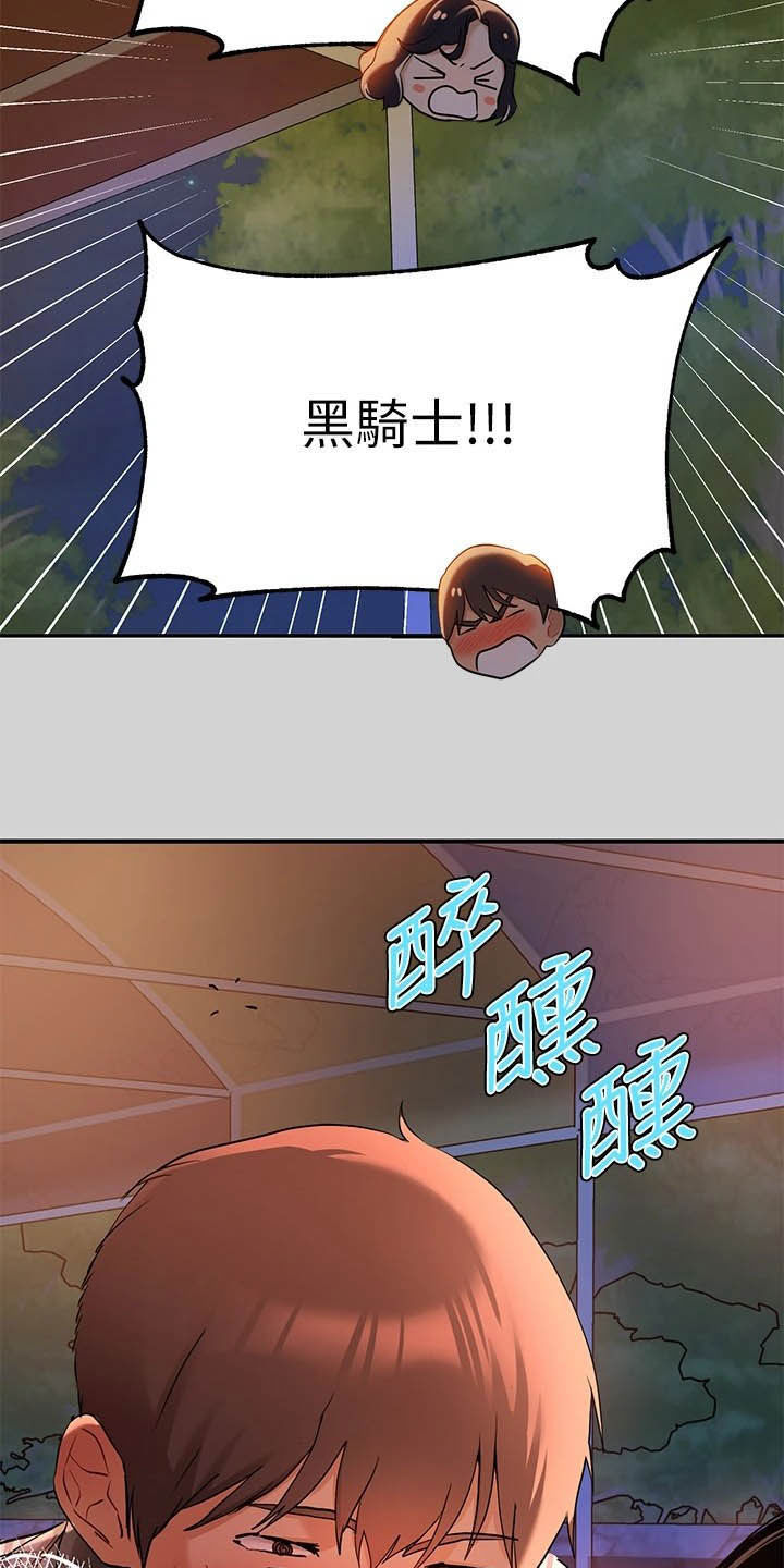 第26章：保护18