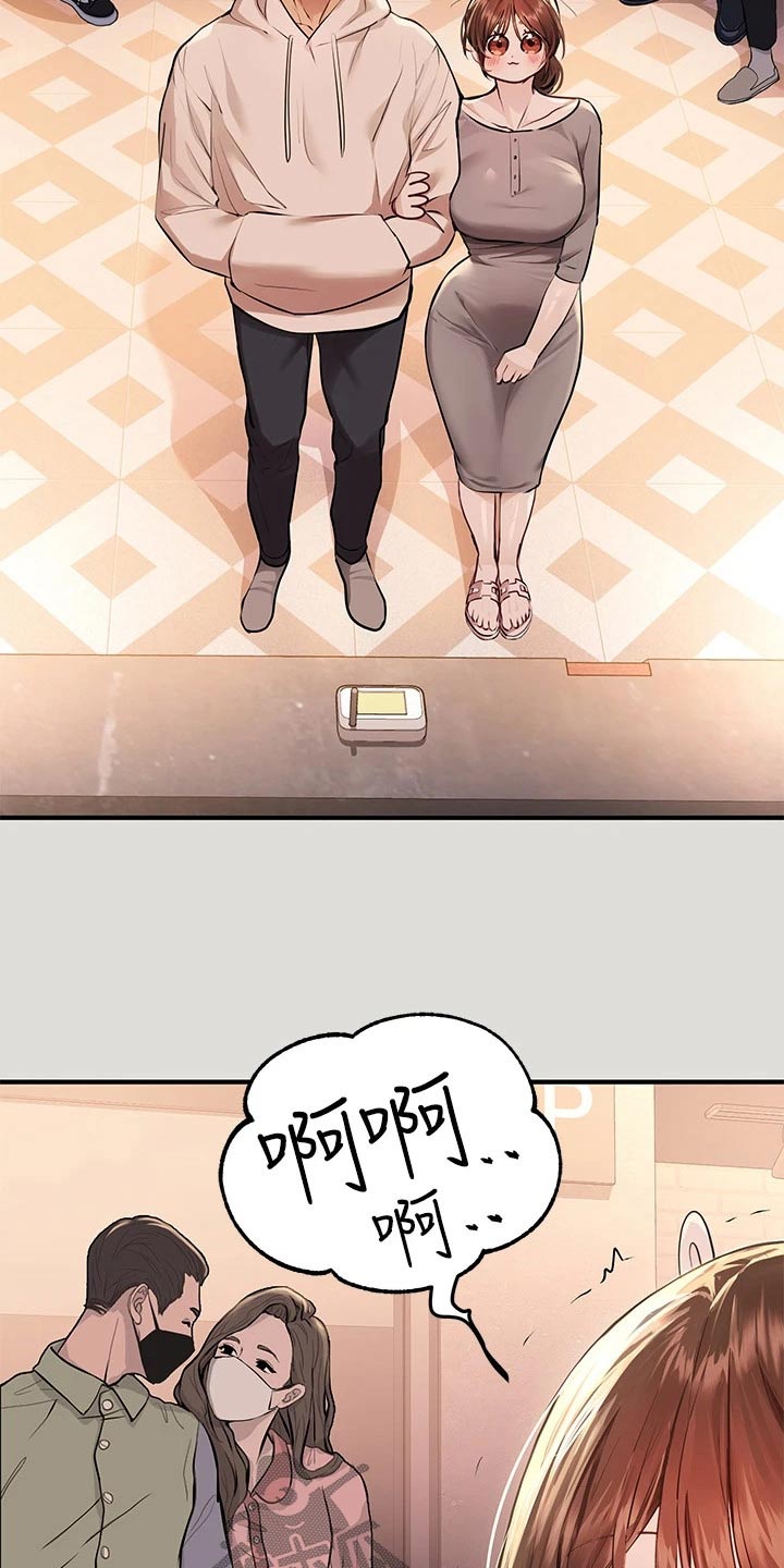第103章：住宿19