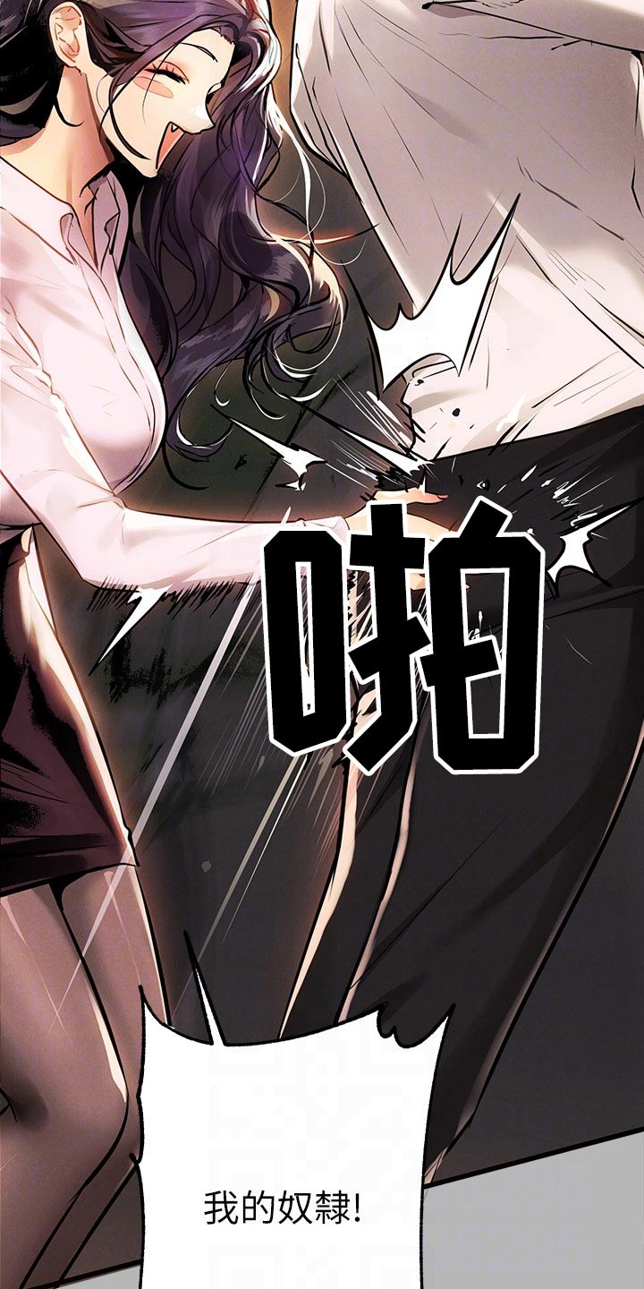 第126章：好好表现15