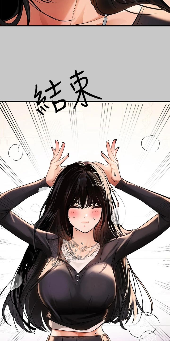 第132章：舞蹈17