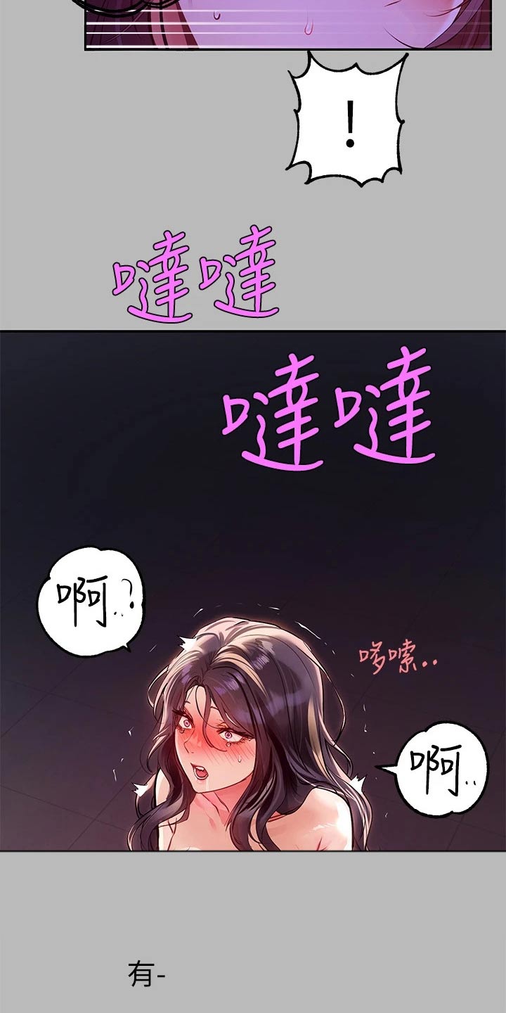 第129章：开门13