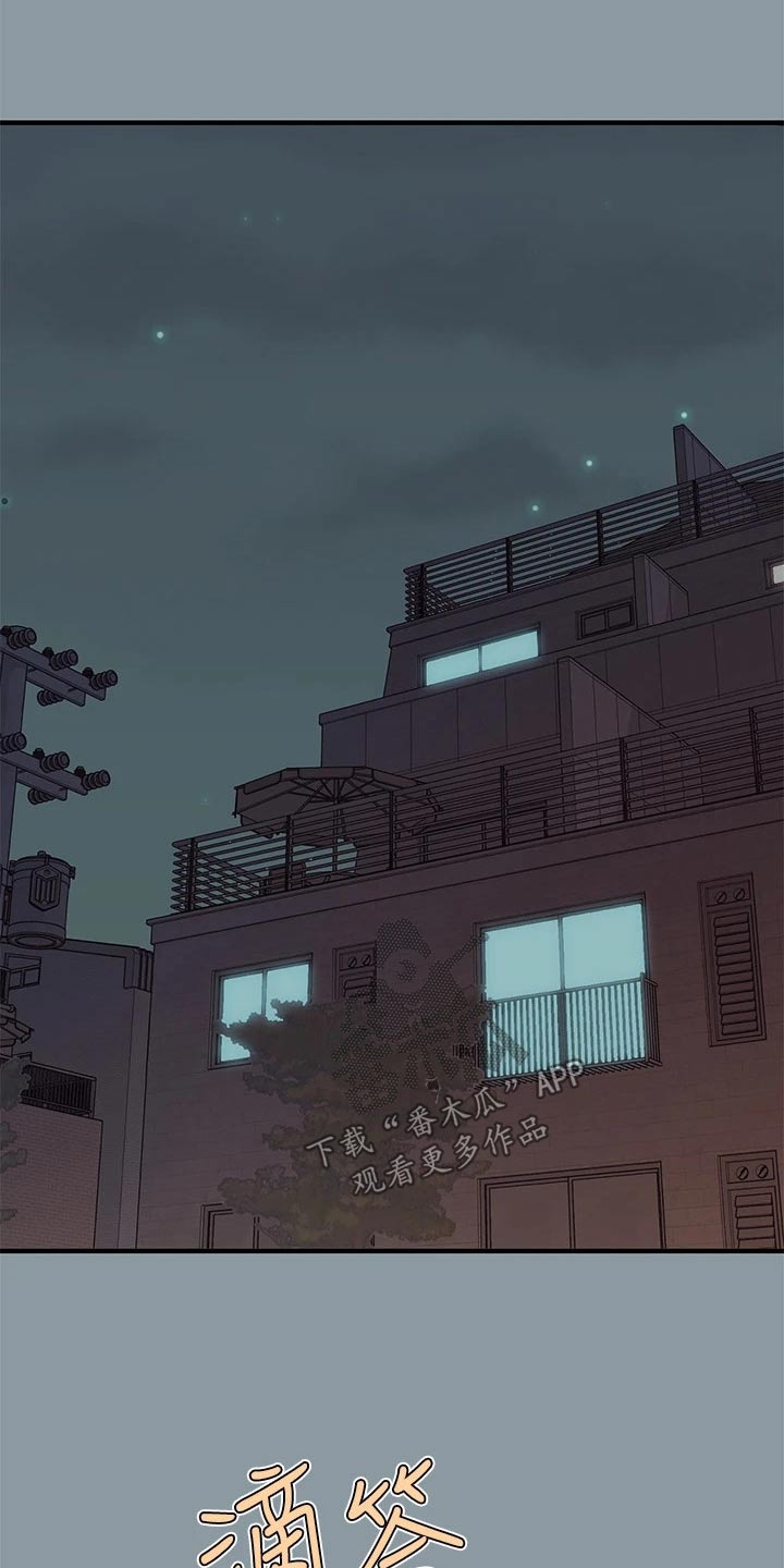 第139章：不舍8