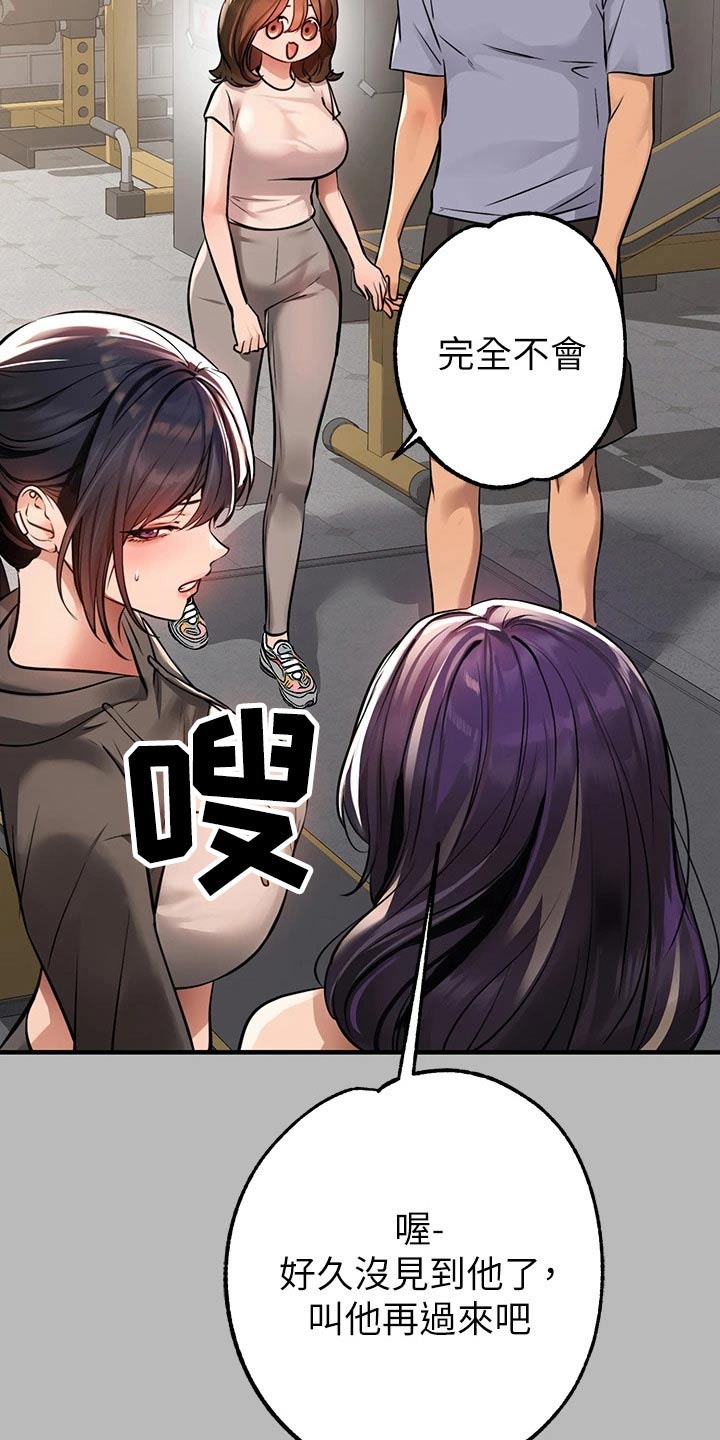 第120章：邀请12