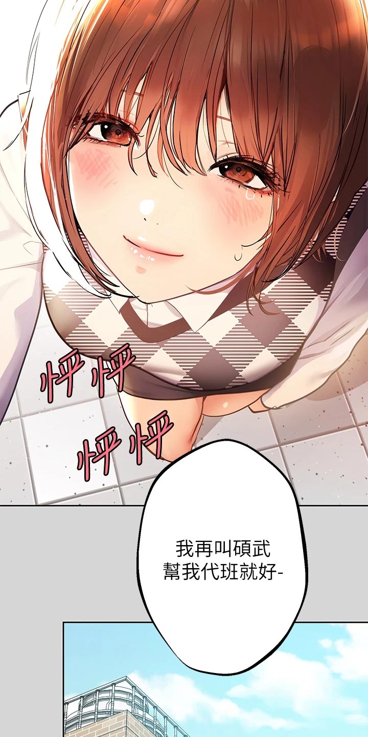 第51章：游乐园4