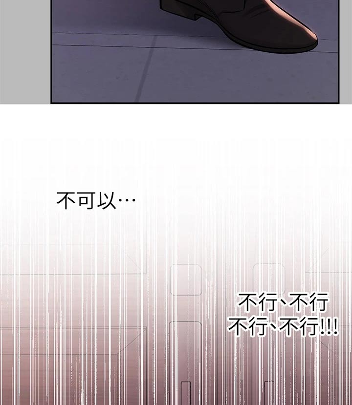 第129章：开门15