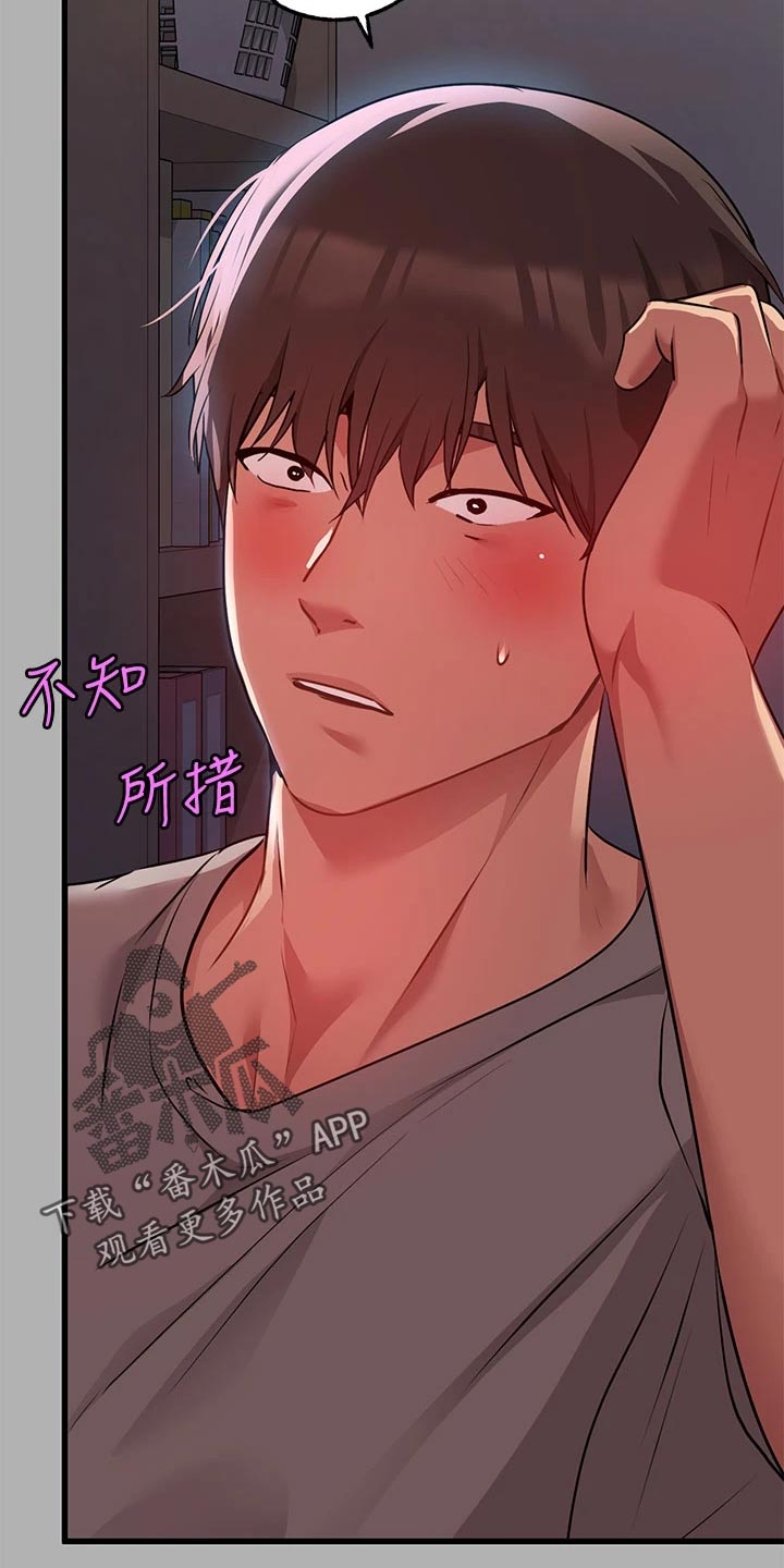 第73章：消毒22