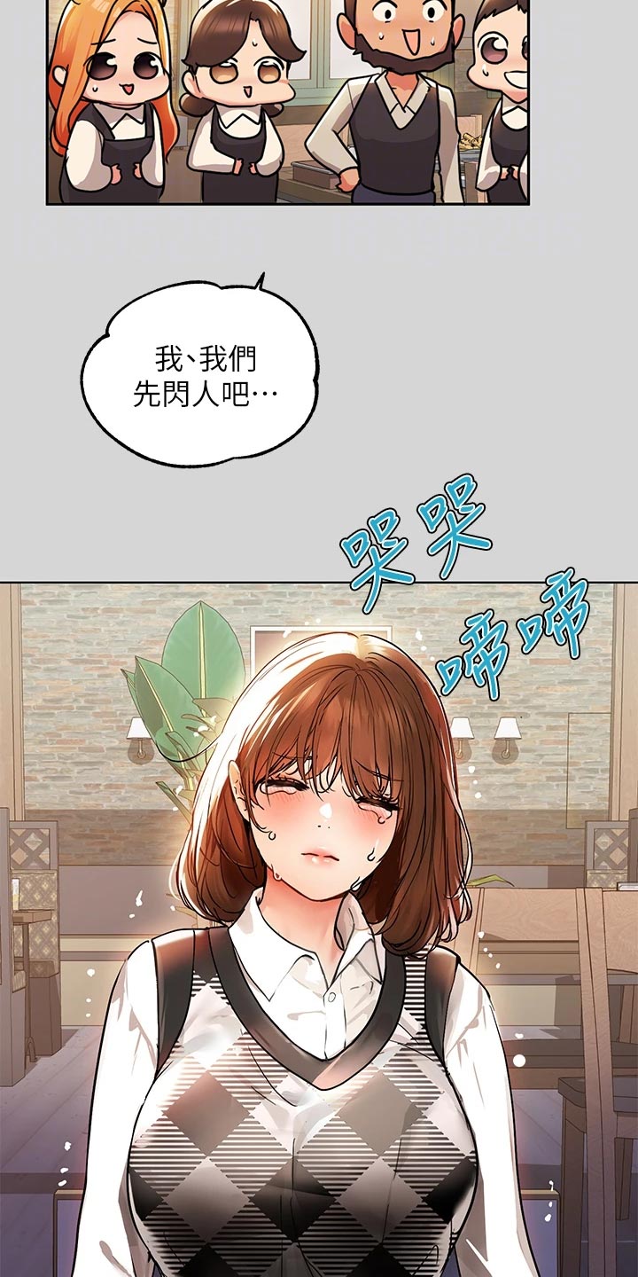 第50章：惊喜派对19