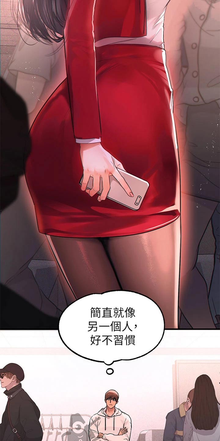 第133章：第一次8