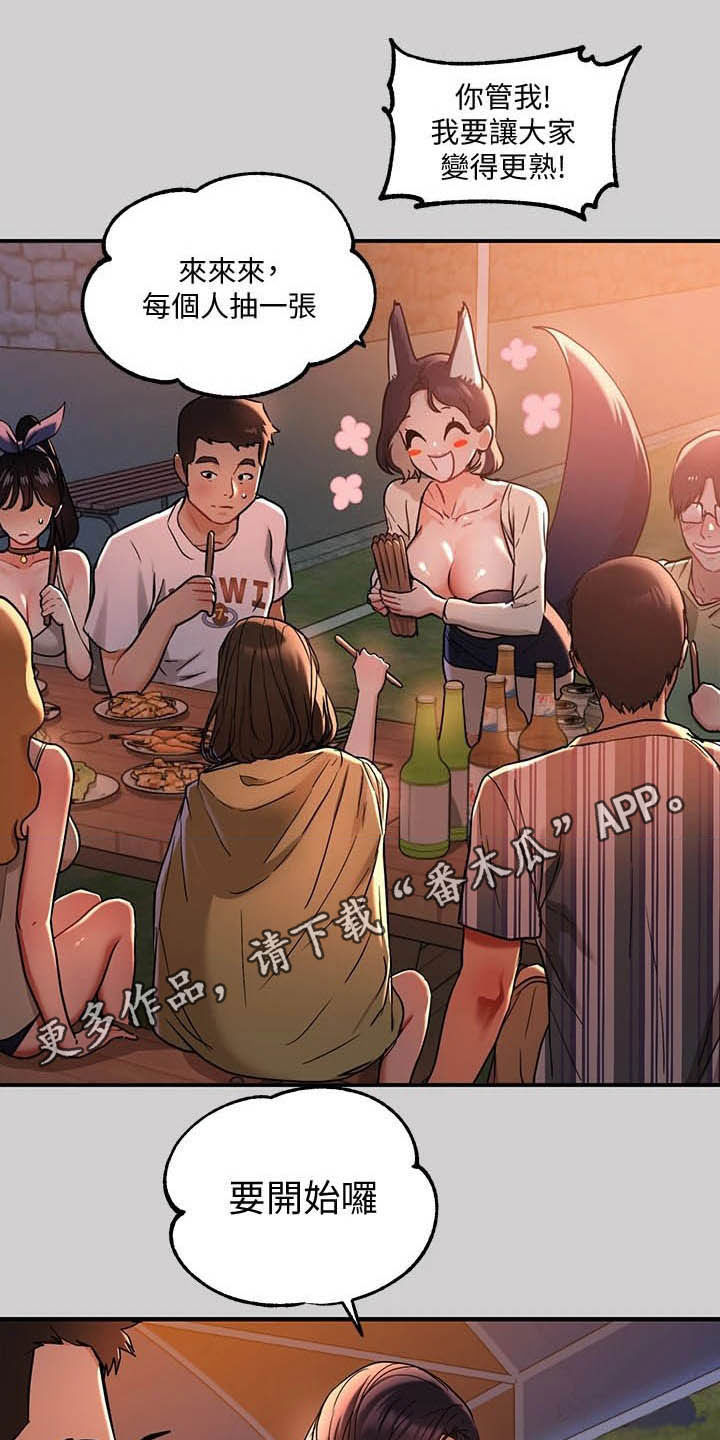 第26章：保护0