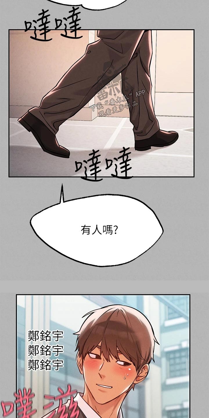 第129章：开门19