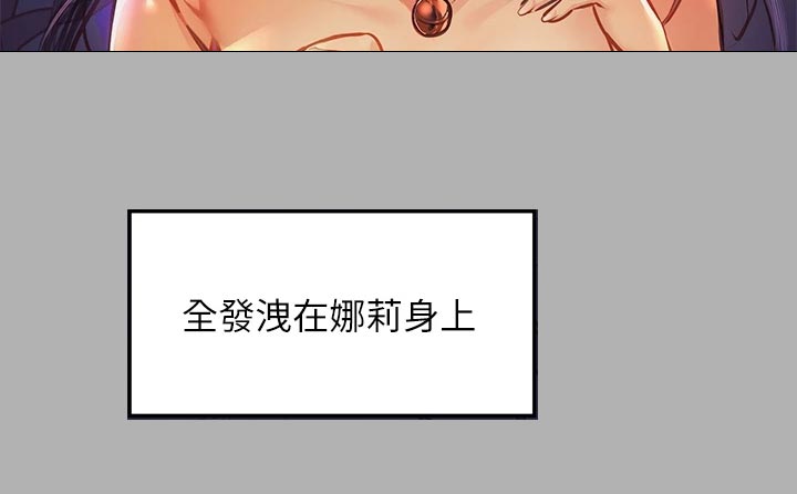 第78章：引导11