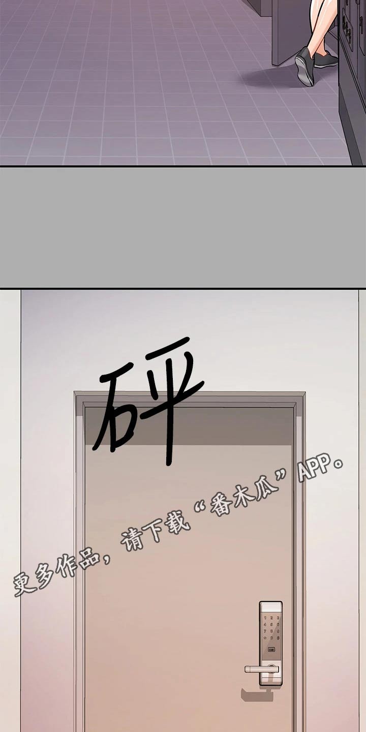 第111章：灰溜溜23