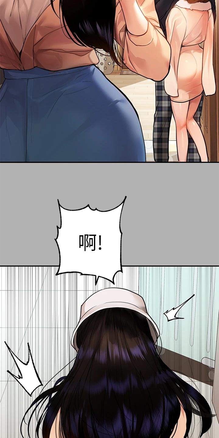 第81章：坏狗狗8