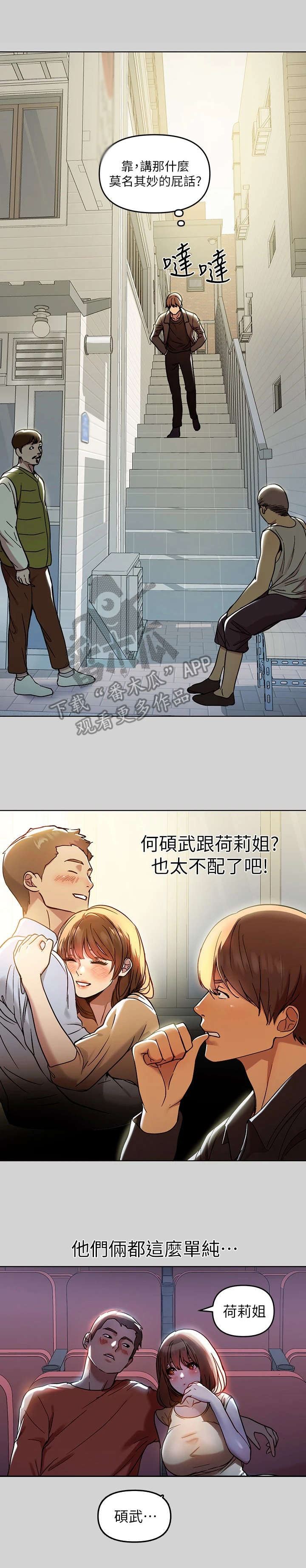 第13章：不负责任0