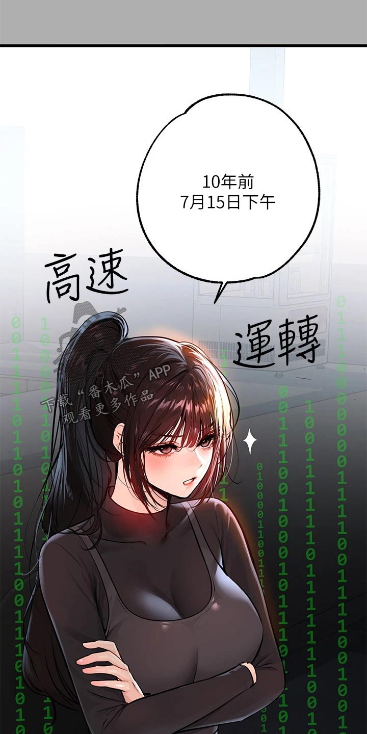 第107章：信16