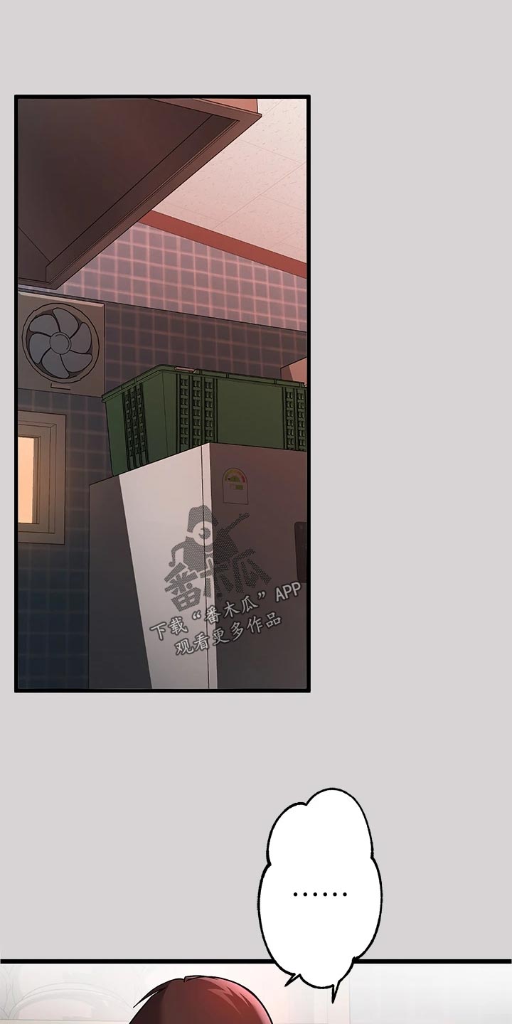 第66章：杀气0