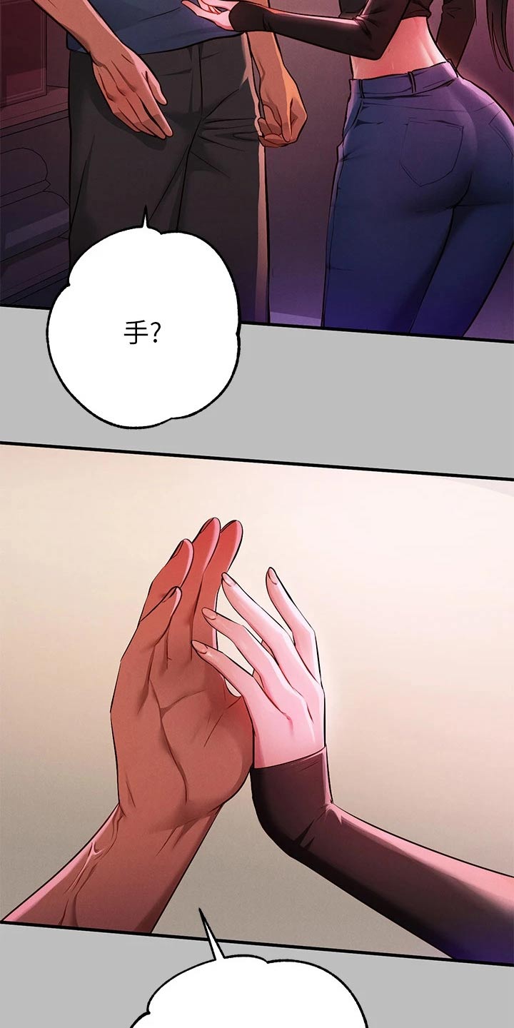 第92章：装傻4