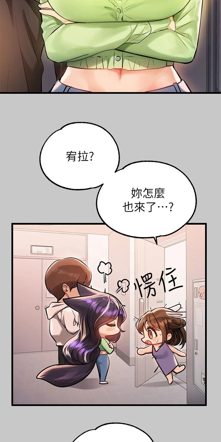 第130章：道歉7