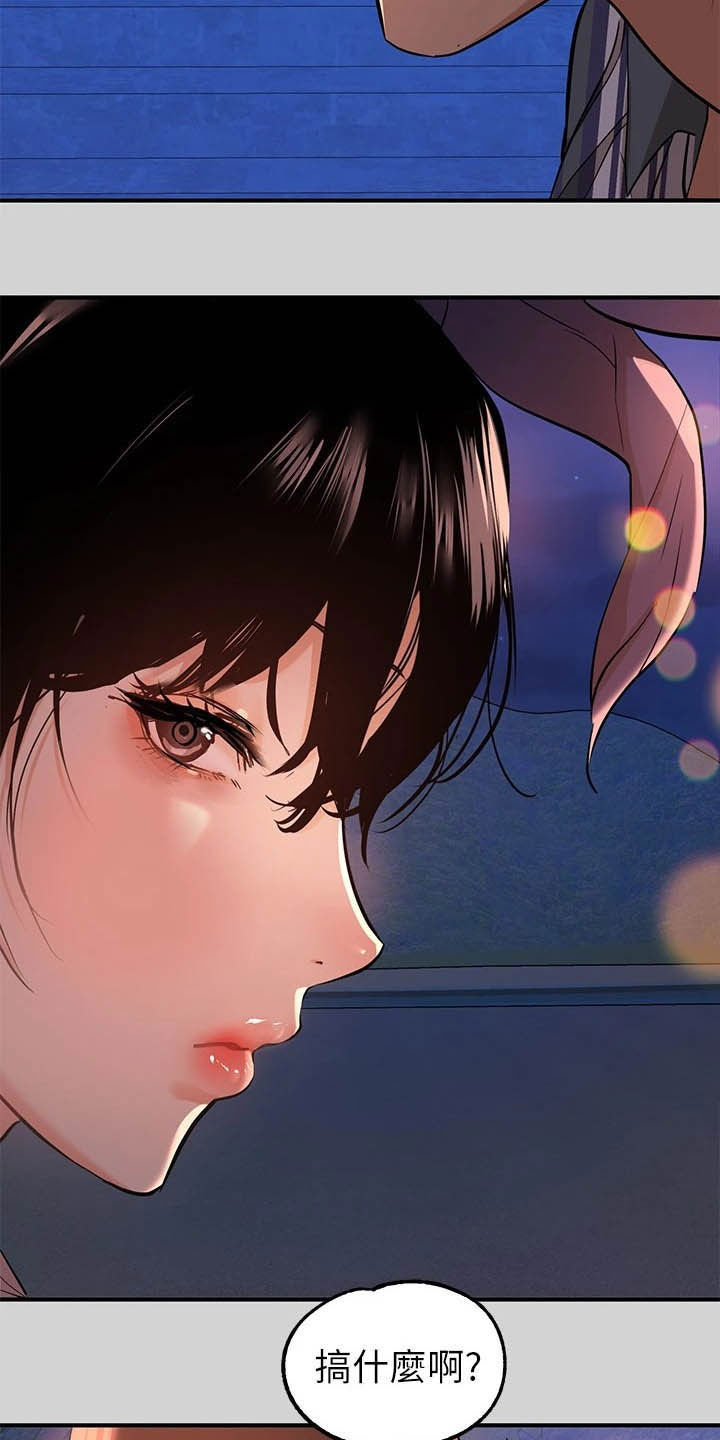 第26章：保护23