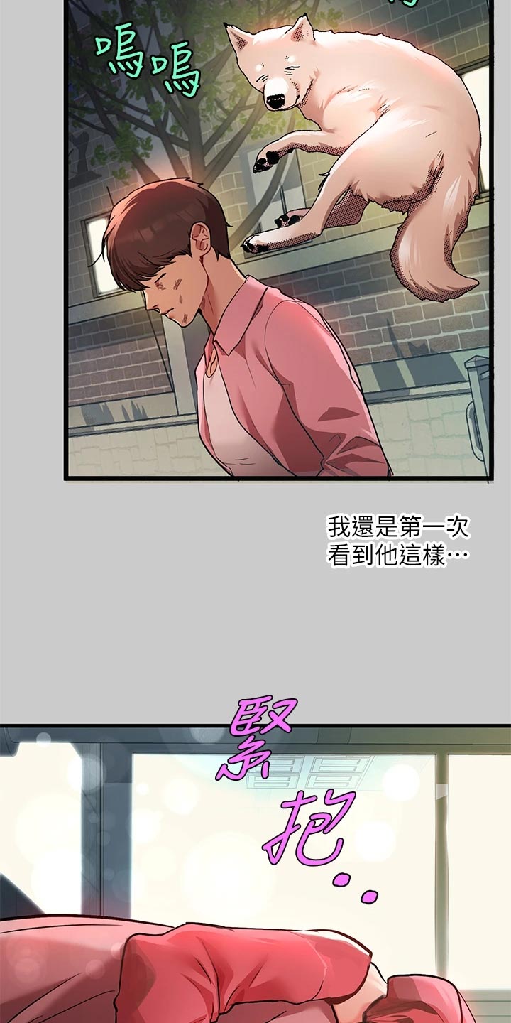 第70章：大打出手30