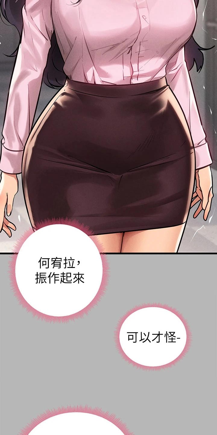 第127章：淡定19