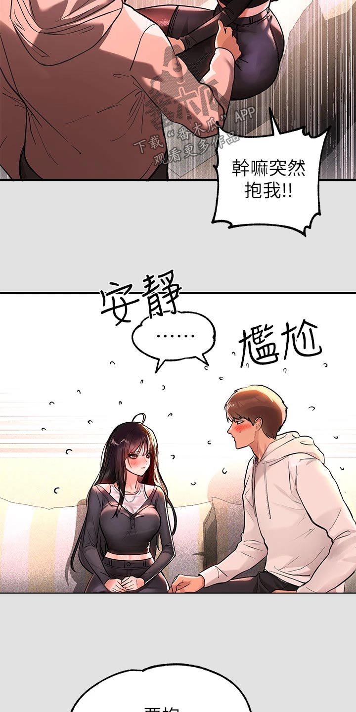 第133章：第一次2