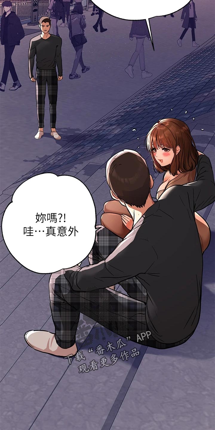 第81章：坏狗狗32