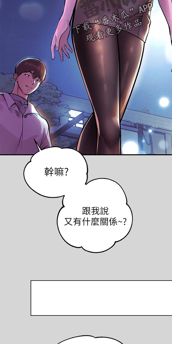 第48章：一反常态7