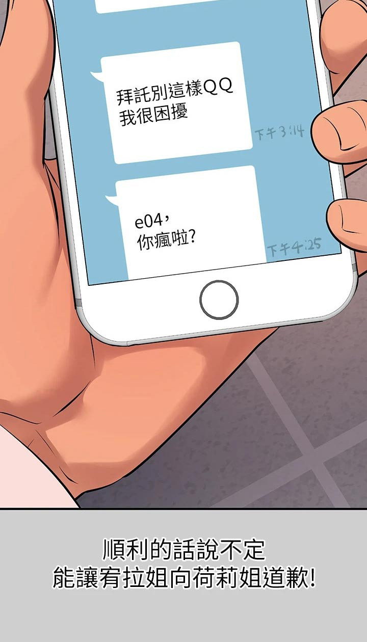 第124章：介绍28