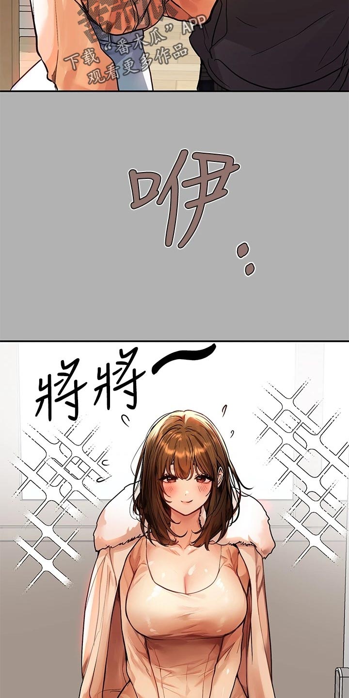 第80章：慌张22