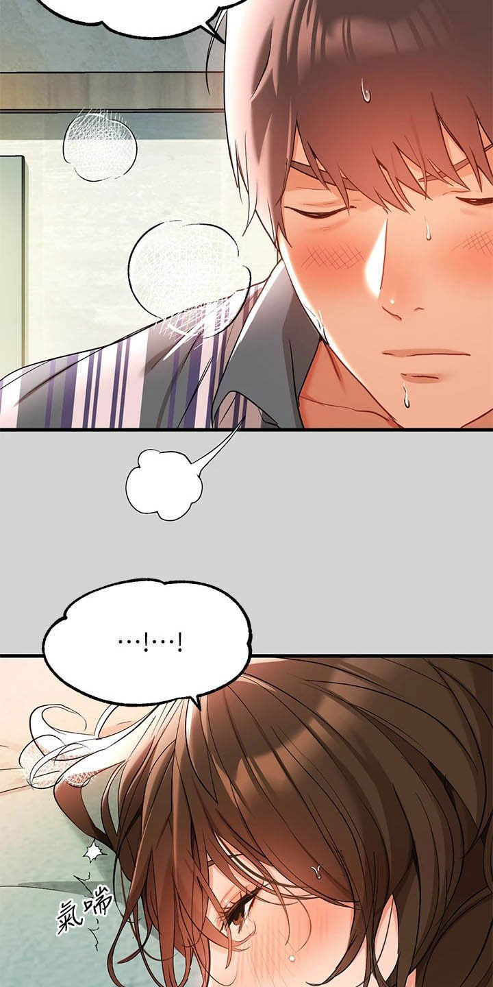 第24章：回来了10