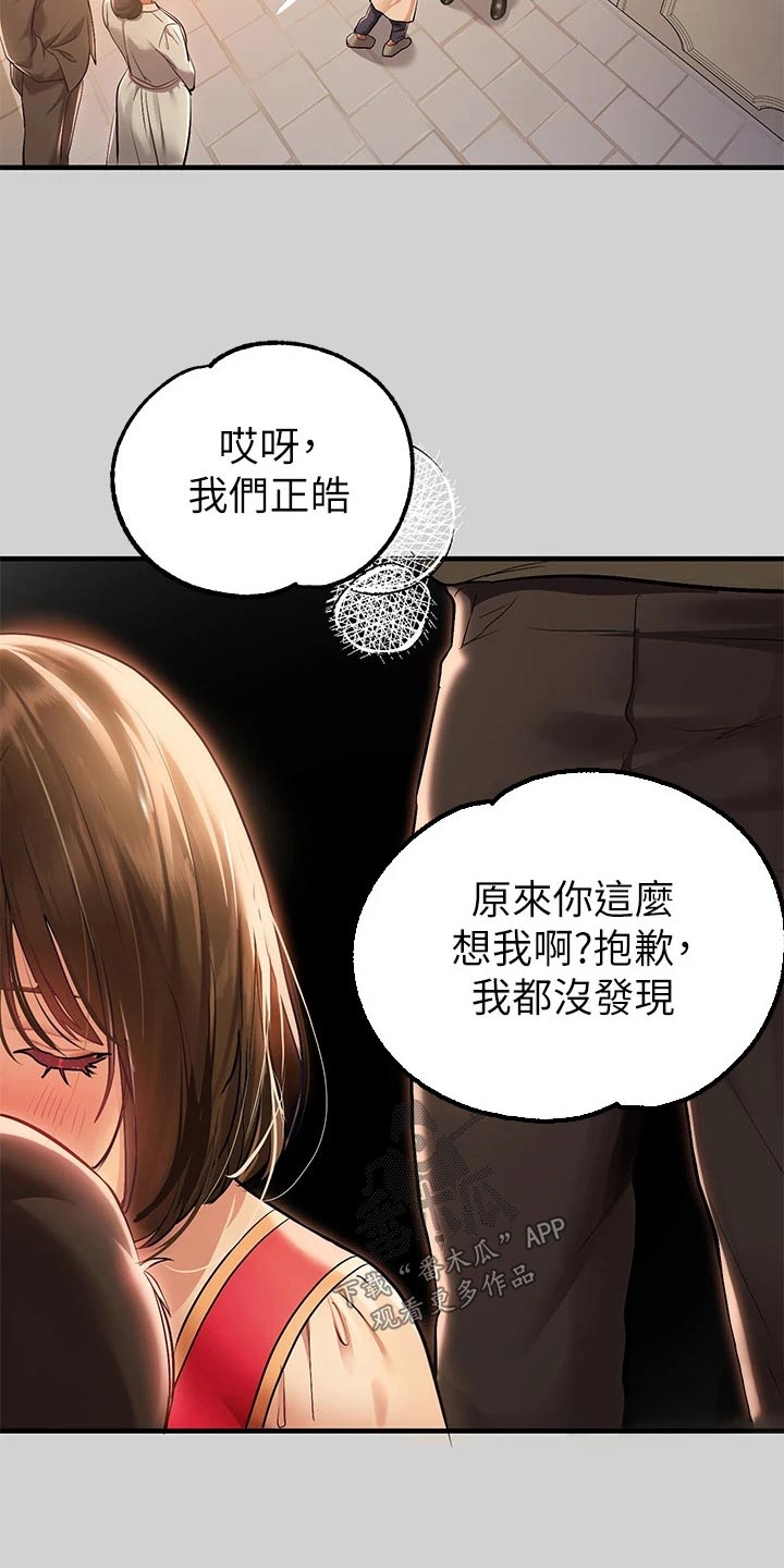 第146章：我们回家吧2