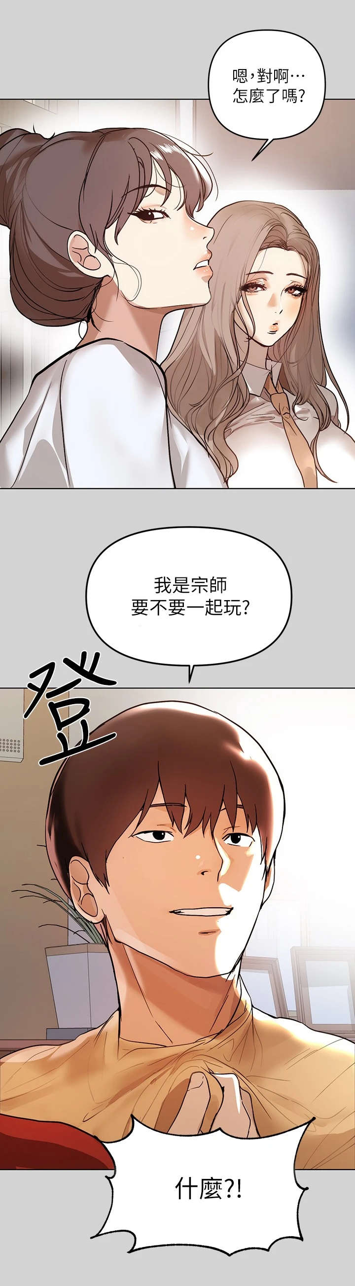 第8章：消沉8
