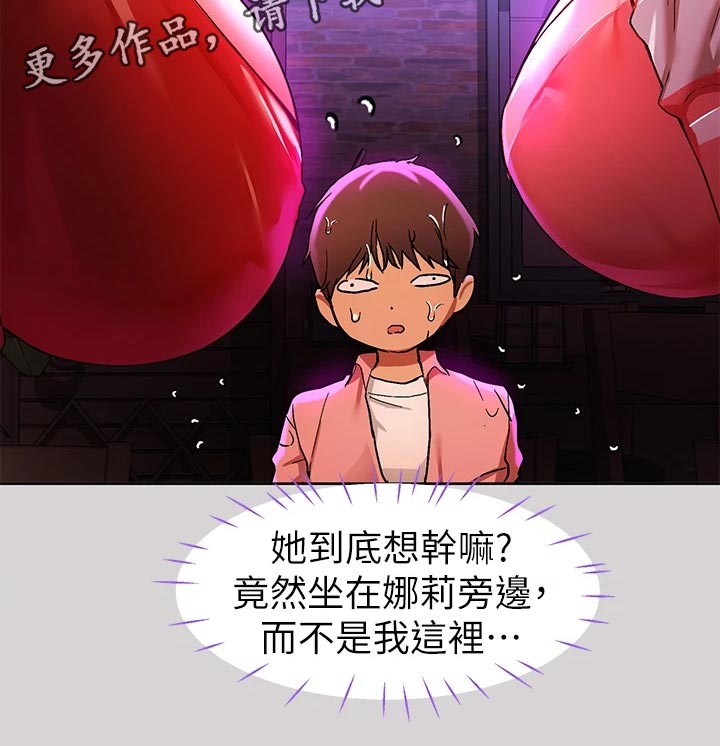 第62章：狐猫相对32