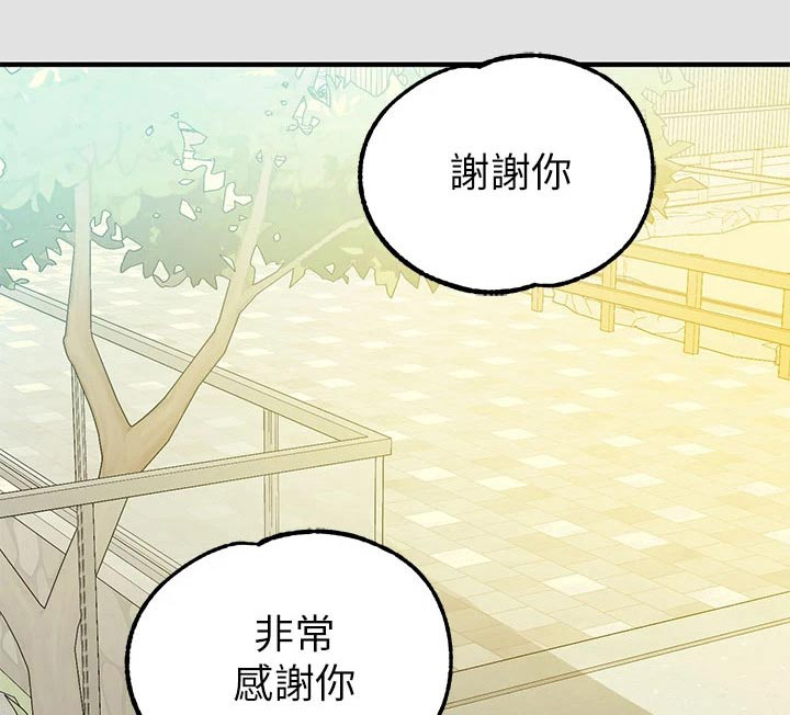 第135章：不想你受伤0